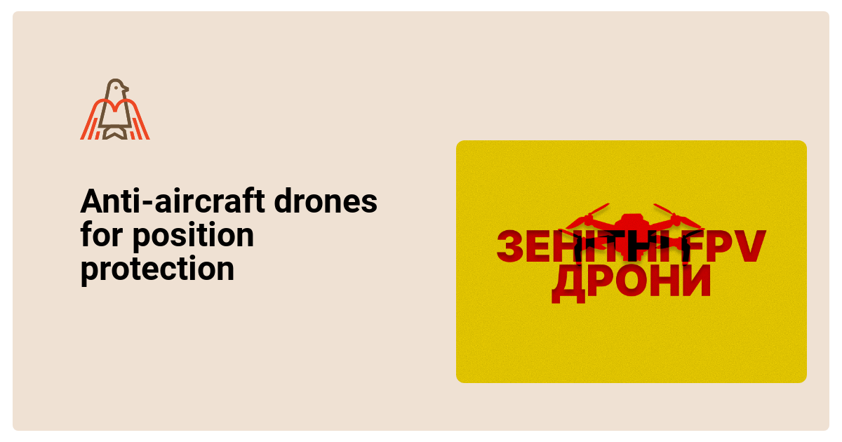 Anti-aircraft drones to protect artillery positions, military equipment ...